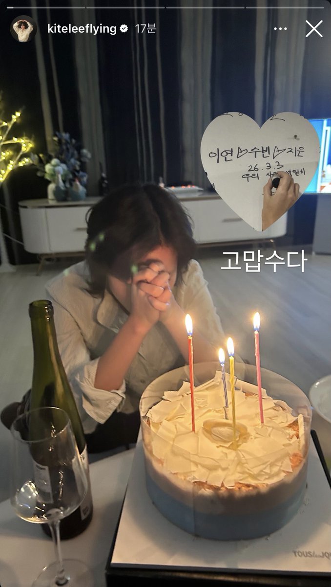 Knetz react to Lee Yeon’s new Instagram update (ft. IU and Yoo Subin).  storykpop.com/2026/03/knetz-…