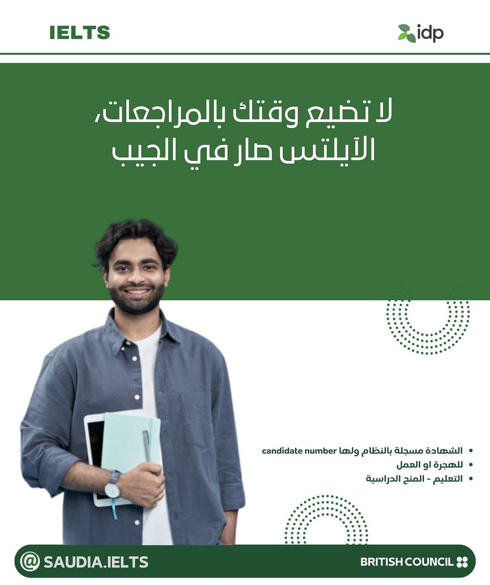 IELTS Exam tweet media