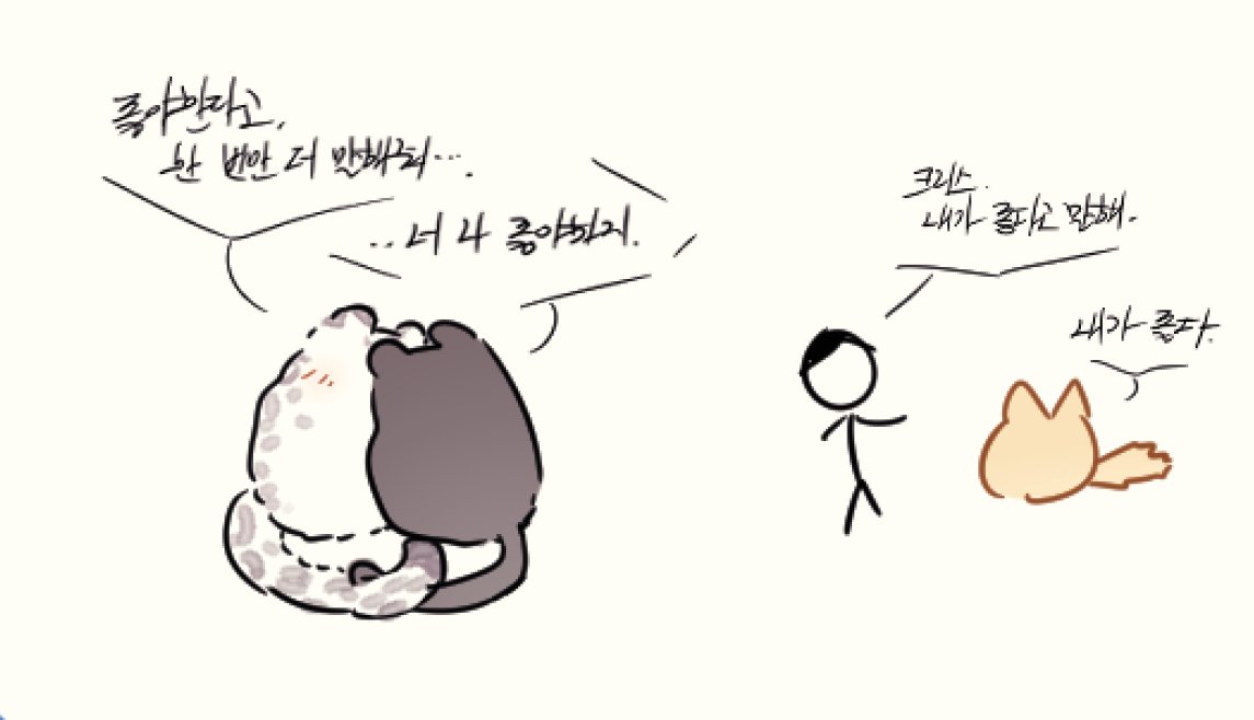 JinsimPunch_'s tweet photo. https://t.co/lPK9Nr1F93