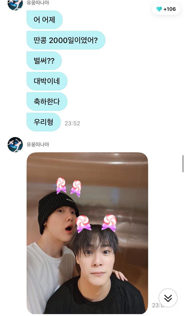 ar0hahwaiting01's tweet photo. 260306 🐥💬 #윤산하 #문빈 #아스트로 #ASTRO
🐥ah yesterday
🐥it was ddankong's 2000th day?
🐥already?
🐥that's amazing
🐥congratulations
🐥uri hyung
🐥ddankong~~
🐥thank you for not forgetting and congratulating us!
🐥hyung isnt really the type to keep track of these things hhaha
but he’ll be thankful.
🐥thank you thank you