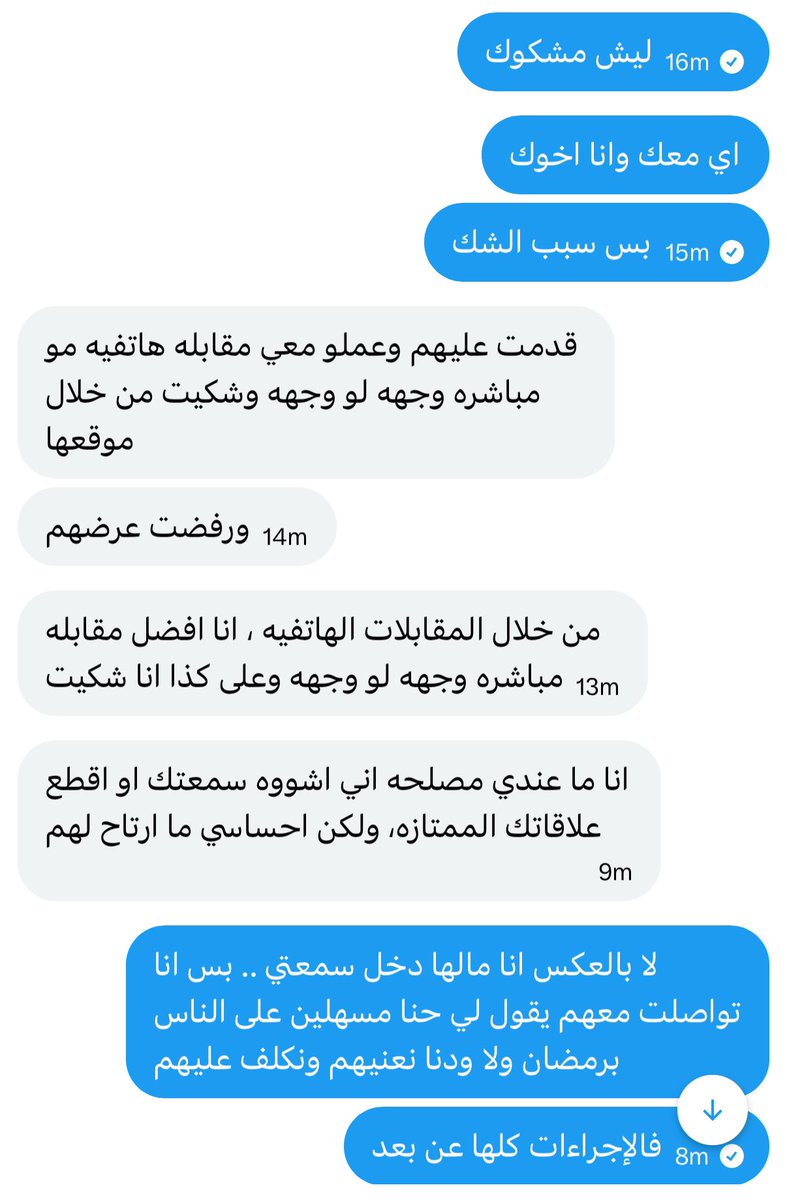 أبو تركي | وظائف tweet media