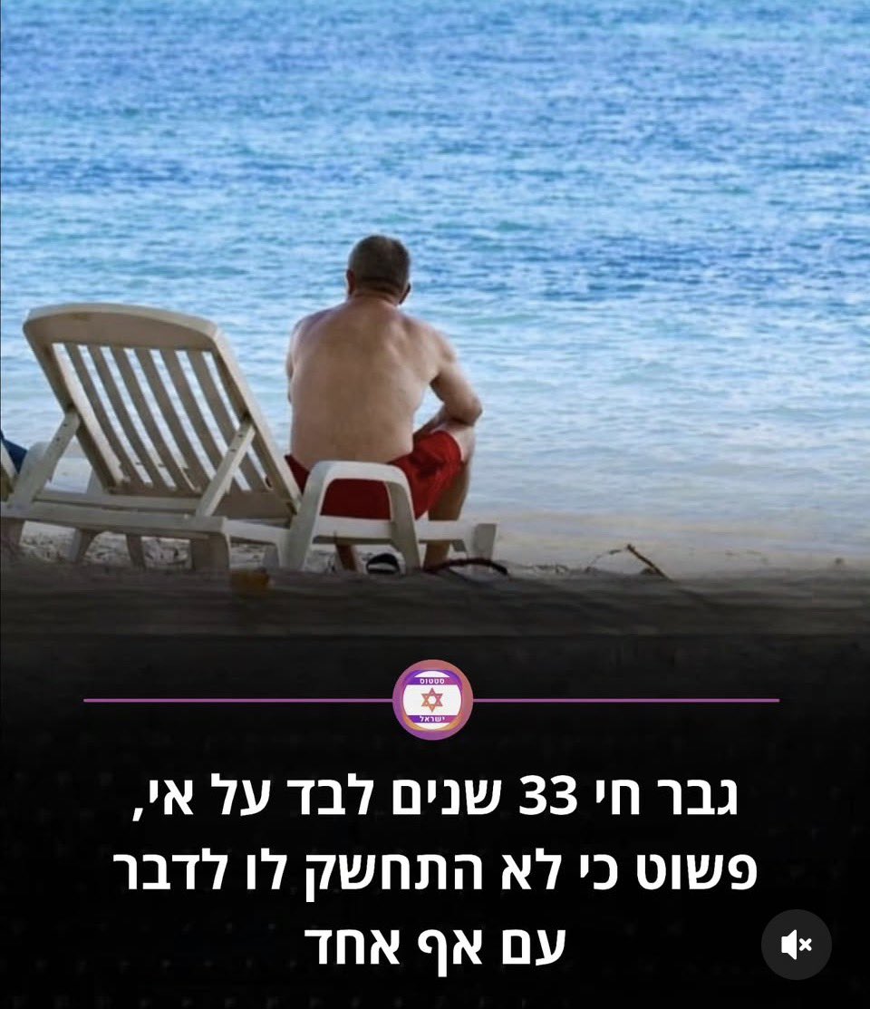 Itan Dahan tweet media