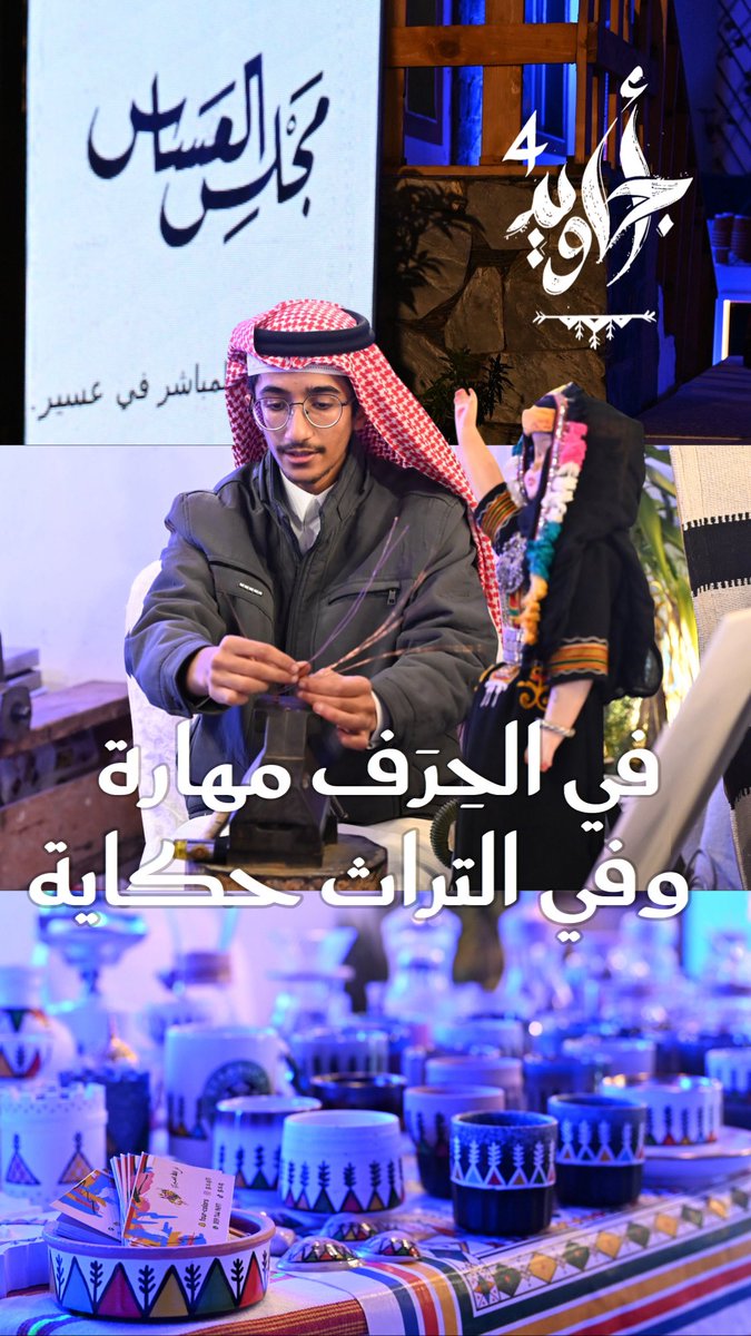 صلاح العرفج tweet media