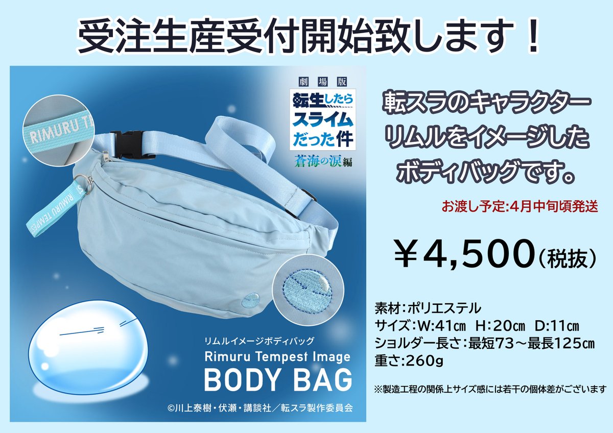 ユアテイスト tweet media
