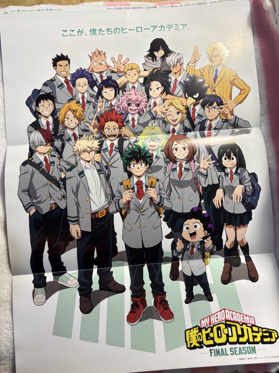 Starkchain46461's tweet photo. 🍀🐥 Poster JUMP MHA/JJK

ราคา 100 บาท

ขนาด 36*25.5 cm

🚛 ค่าส่ง 35 บาท

สนใจเม้น/ทักได้เลยค่าาา 🙌🏻

#ตลาดนัดยูเอ #ตลาดนัดMHA #ตลาดนัดมายฮีโร่ #ตลาดนัดmyhero #ตลาดนัดจจส #ตลาดนัดJJK #ตลาดนัดjujutsukaisen โปส โปสเตอร์ https://t.co/2wHyVoTIm8