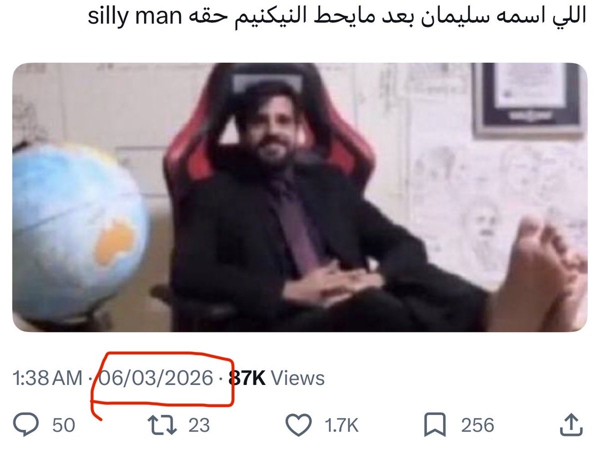 عمر جبران الغامدي tweet media