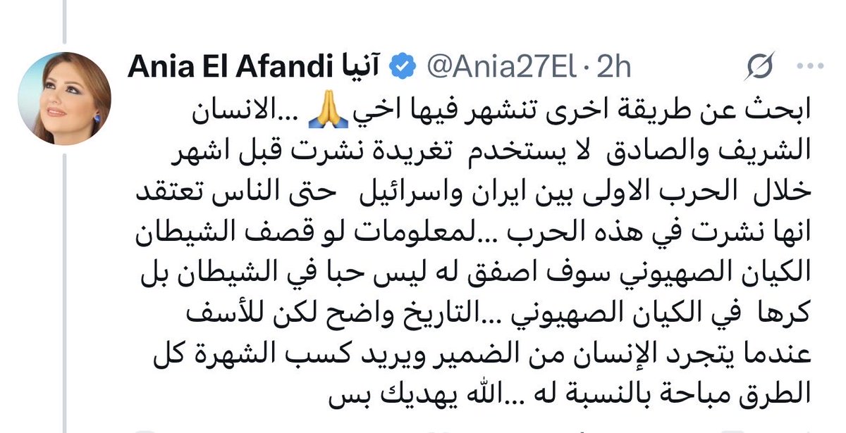 نواف مسفر بن هلال tweet media