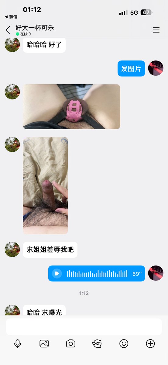 烂鸡巴废物也就能给一分吧，又小又短又细太他妈没用了