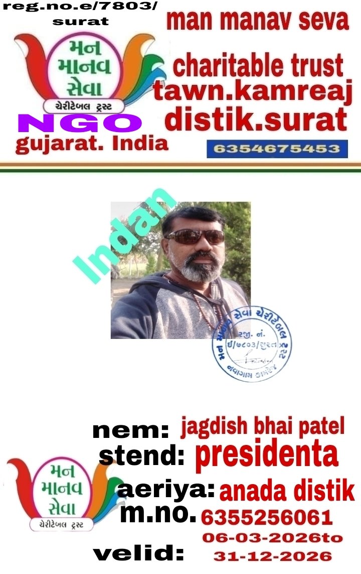 P. P. PATEL (@ppdhorajiya) on Twitter photo 