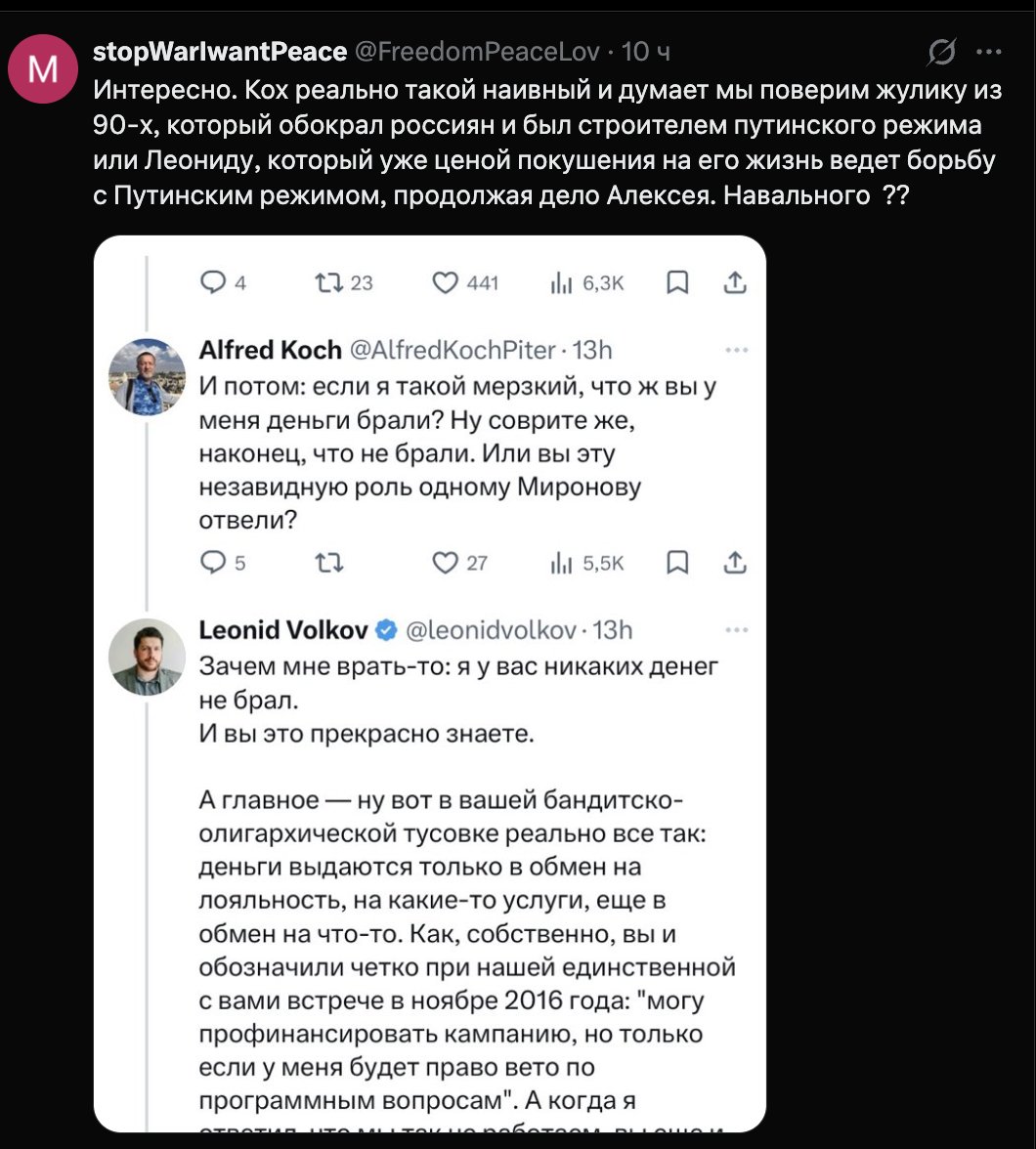 Plushev tweet media