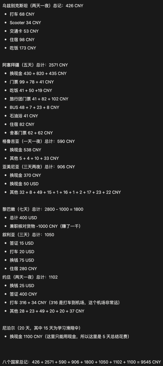 新一.enp1s1 tweet media