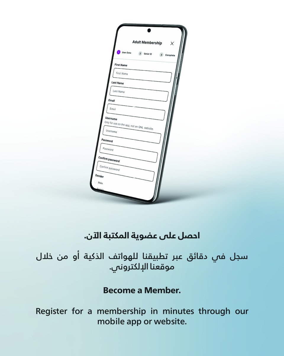 مكتبة قطر الوطنية | Qatar National Library (QNL) tweet media