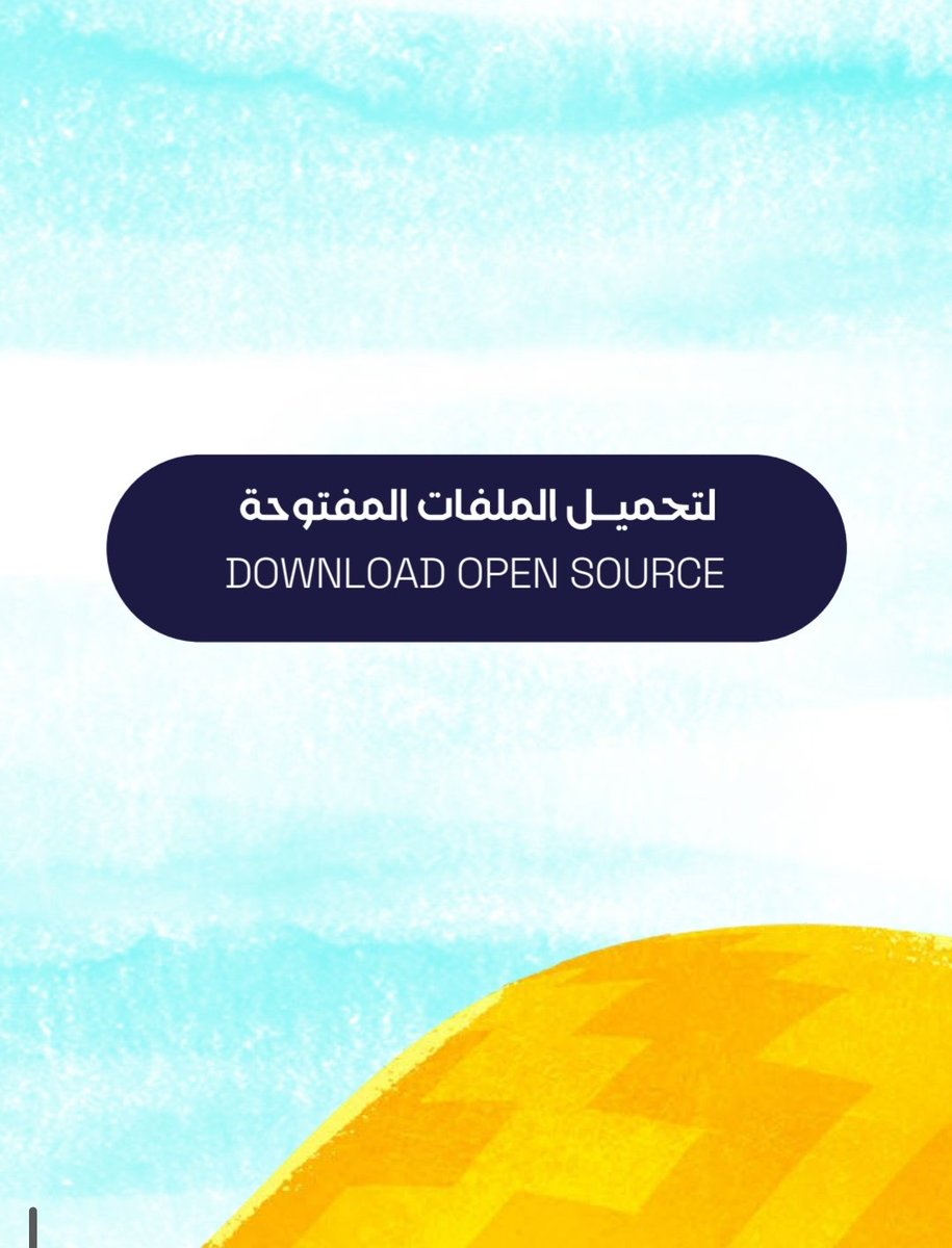عبدالرحمن | Processor tweet media