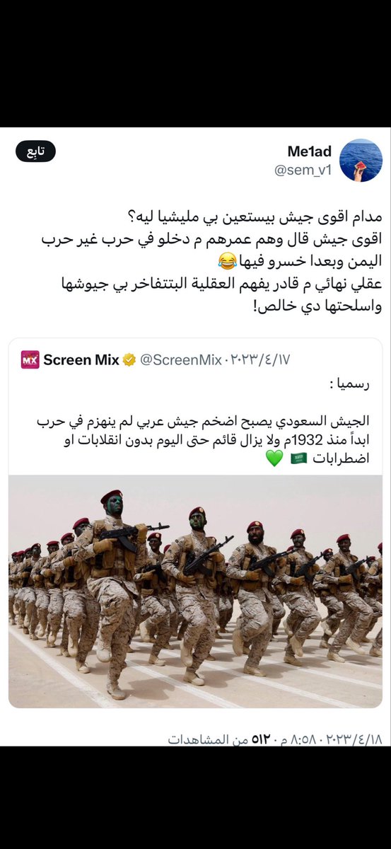 سعود النفيعي 🇰🇼🇸🇦 tweet media