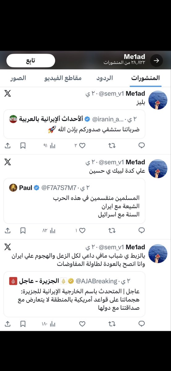 سعود النفيعي 🇰🇼🇸🇦 tweet media