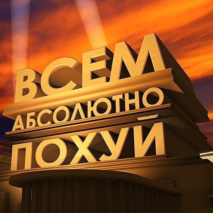 mooti НОВЫЙ АКК eeoneguy300603 tweet media