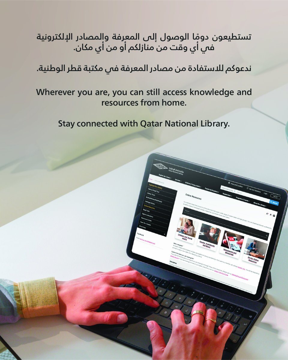 مكتبة قطر الوطنية | Qatar National Library (QNL) tweet media