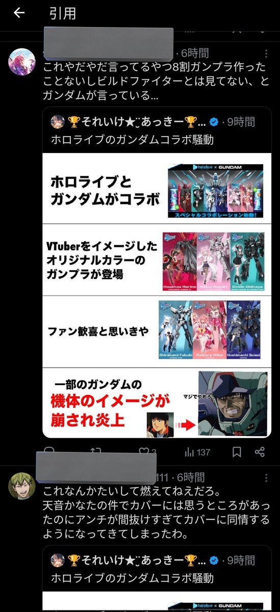 おまらマランド tweet media