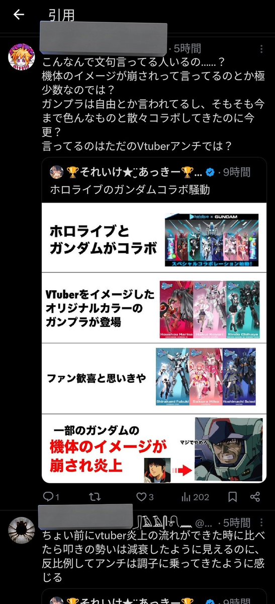 おまらマランド tweet media