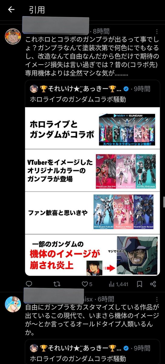 おまらマランド tweet media