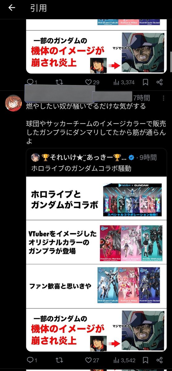 おまらマランド tweet media