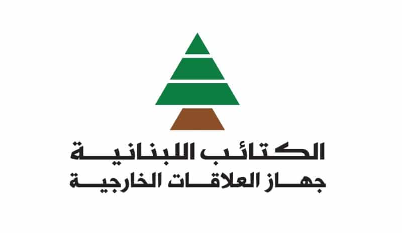 Lebanese Kataeb Party tweet media