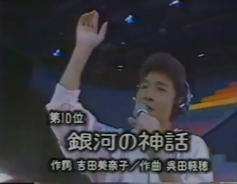 ○ザ・ベストテン歳時記 1985.3.7、今から41年前の今日、田原俊彦