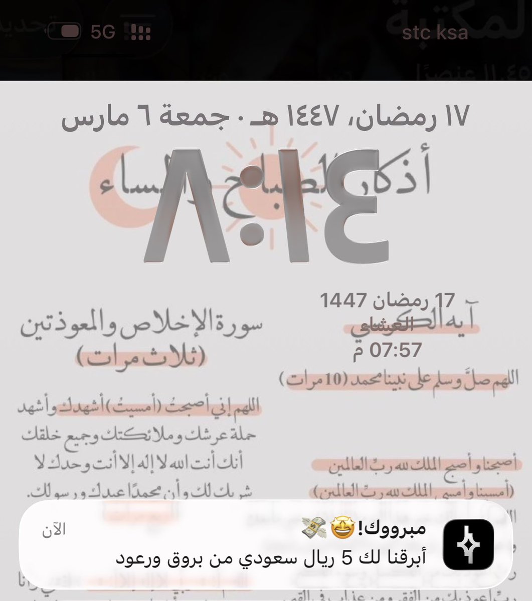 hia__1998's tweet photo. @barq ماودكم تزودونها صفرين ؟ 😔 https://t.co/VUtLRHkHGF