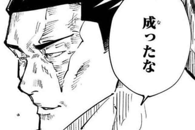 ばんけんｻﾌﾞ🐶🐾@熱血界隈 tweet media