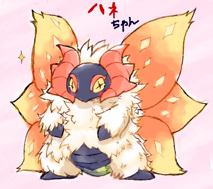 まだ夜は寒いからモフモフがいるわね