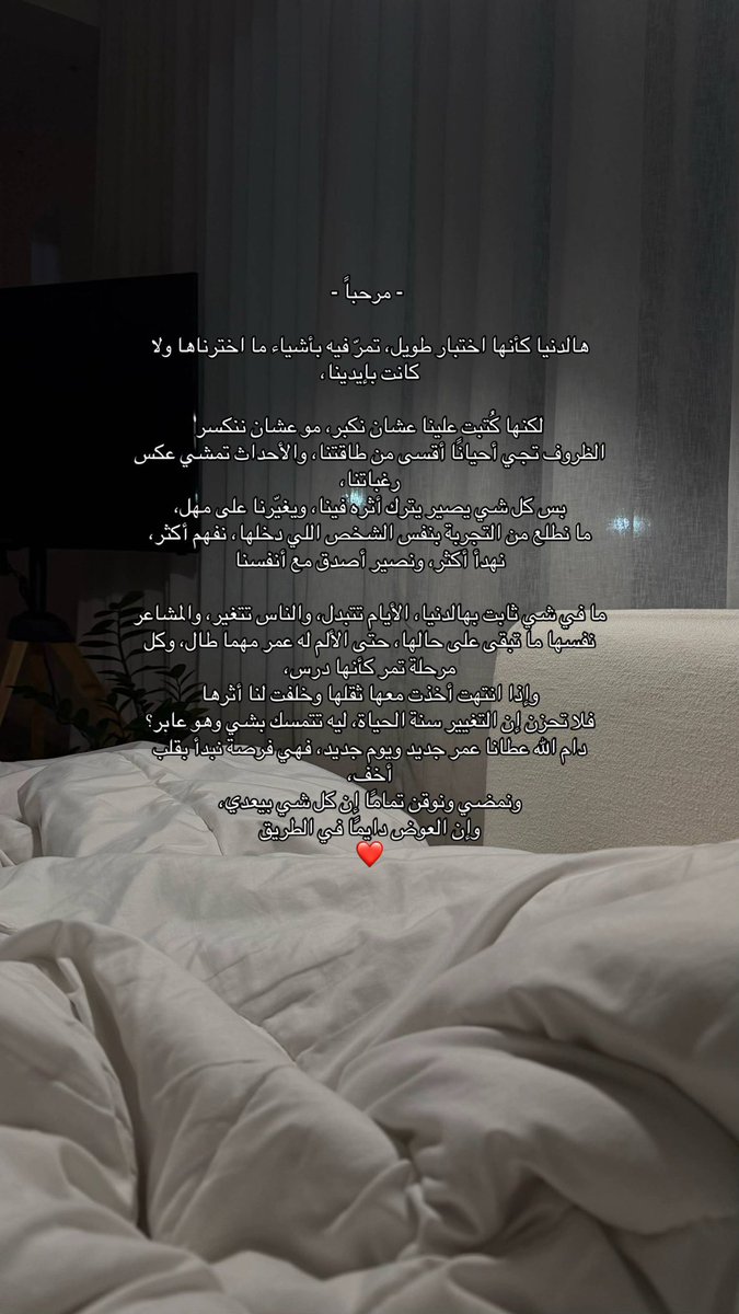 eman7969's tweet photo. مَرحباً.. https://t.co/V6BViZ4hvh