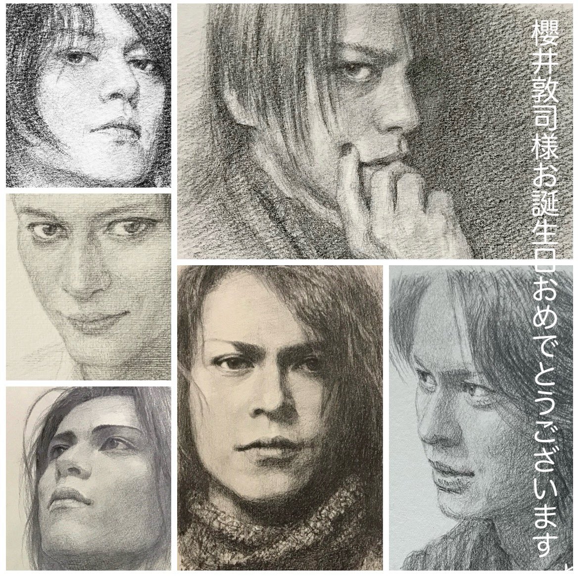 私たちの大切なBUCK-TICKの櫻井敦司さん、 お誕生日おめでとうござい