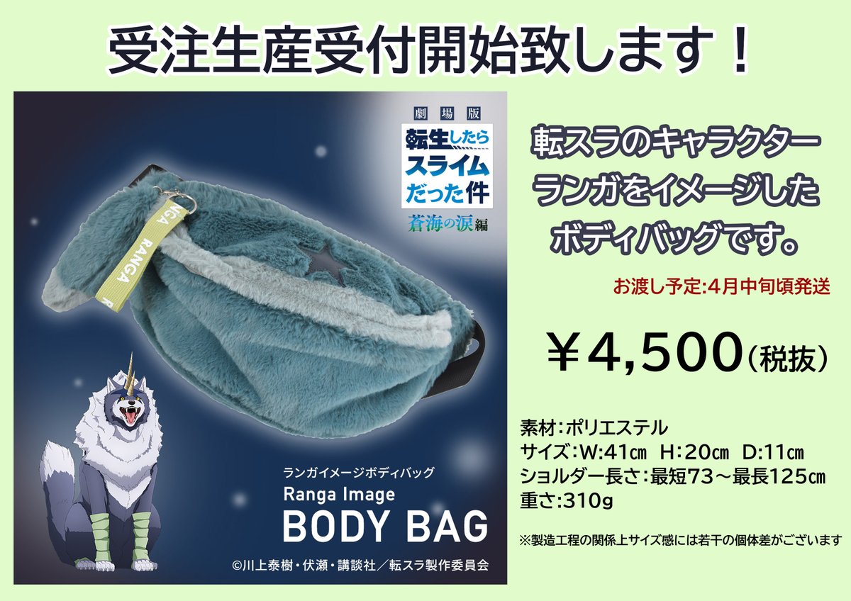 ユアテイスト tweet media