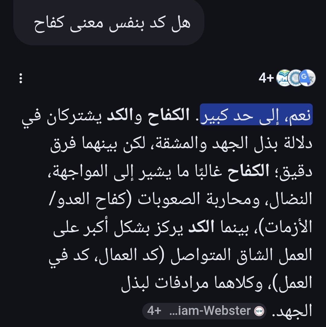 احمد البـديري tweet media