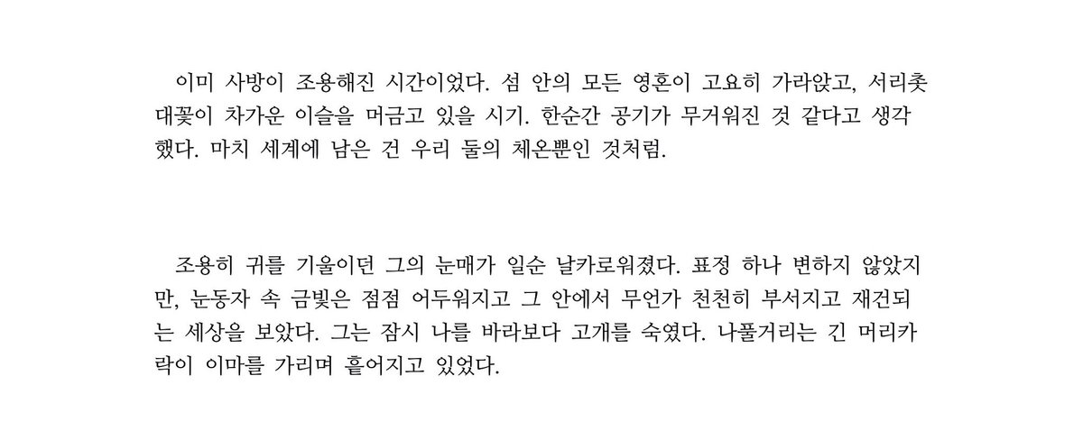 ໊ tweet media