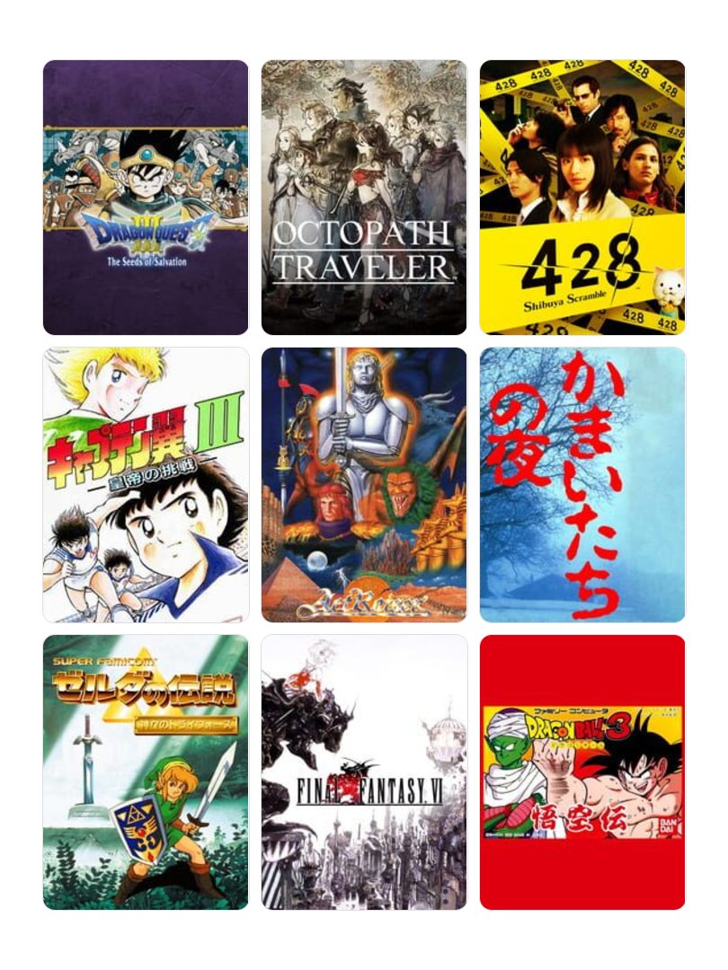 my9games.com/s/c298f59cbb09…
#私を構成する9つのゲーム