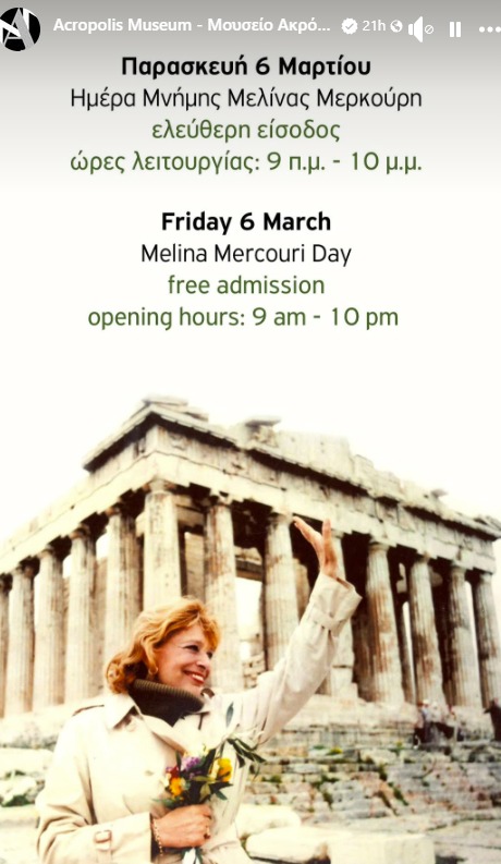 British Committee (BCRPM) tweet media