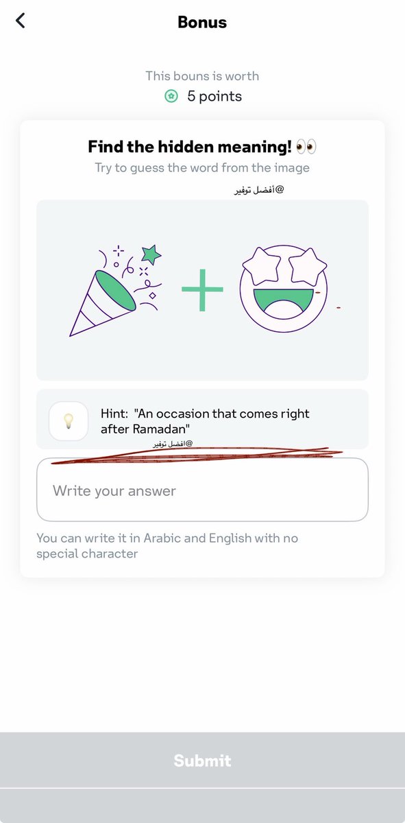 أفضل توفير 🤝😎 tweet media