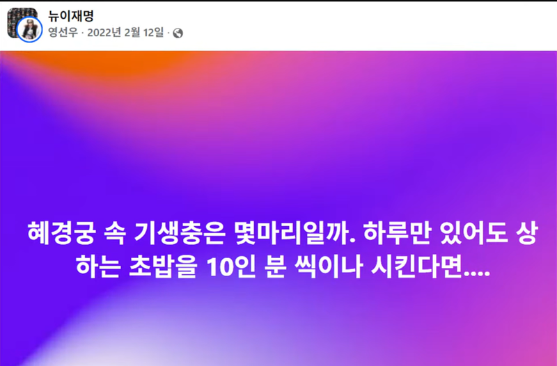 tnrqhr6554's tweet photo. 황희두가 찾아낸 뉴이재명 운영자 옛 포스팅 
https://t.co/CmOafkk91i 
문재인 정권때부터 지금까지 "이재명 악마화"하던 똥깨비들(낙지파)이 뉴이재명 이란다.
이 쓰레기들을 등에 업고 민주당 분열을 야기하는 "김민석 이언주" 돌국썅을 제명하라!! https://t.co/zX32Od5QEf