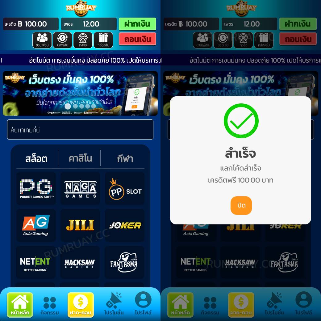 UTyhf64307's tweet photo. เครดิตฟรี 100 ( สมาชิกใหม่-เก่า )
⭐โปรใหม่ร้อนแรง ฝาก 10 รับ 50
🧧โค้ด 👉🏼 YUOIHLWK7MRAKPSH

✅เฉพาะคน✅
กดติดตาม🤙กดหัวใจ ♥️ กดรีทวิต 

🌐𝑪𝒍𝒊𝒄𝒌:  https://t.co/9wXU7mOl2P

#เครดิตฟรีล่าสุด #เครดิตฟรี50 
#เครดิตฟรีสมาชิกใหม่ #เครดิตฟรี100 https://t.co/jacvLoqJQ0