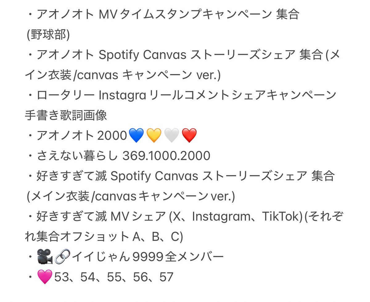 交換アカウント tweet media