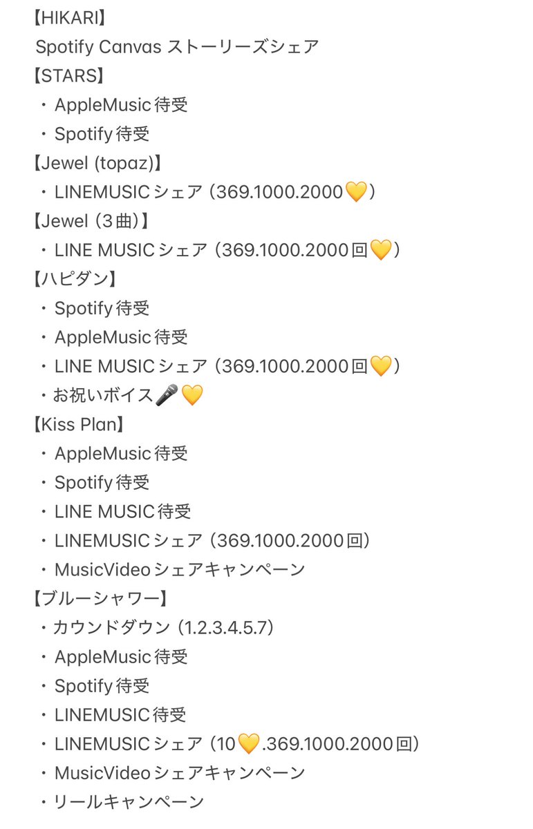 交換アカウント tweet media