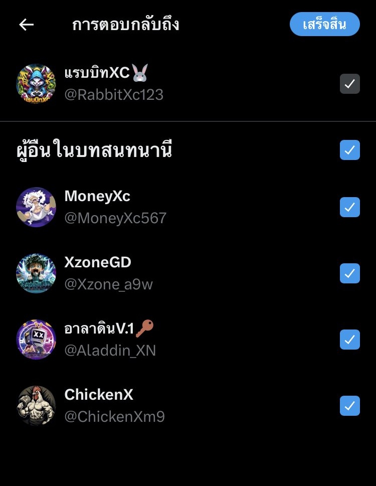 wy_poom's tweet photo. @RabbitXc123 @MoneyXc567 @Xzone_a9w @Aladdin_XN @ChickenXm9 👑🧧❤ 0968083775 วอเลท ❤🧧✅👑
#เฮงๆปังๆ #ทุนฟรี #เครดิตฟรี
#ทุนฟรี50 #อาลาดิน #แรบบิทXC #XzoneGD #ChickenX #MoneyXc https://t.co/PbaqSZG9HY