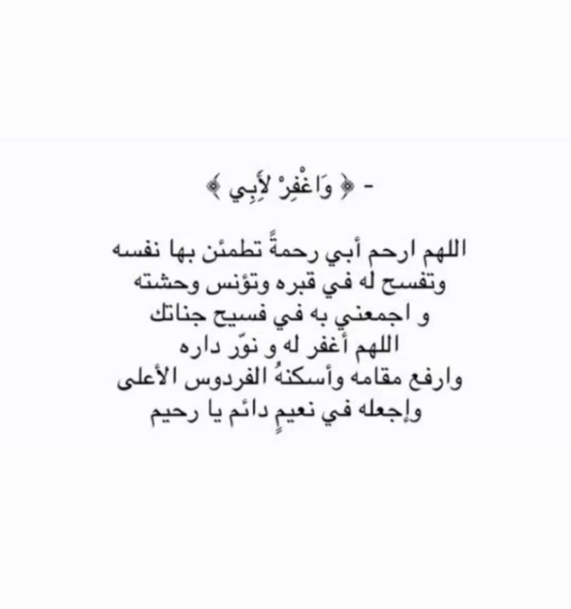 G_Almunajem's tweet photo. https://t.co/iCSCJFzmdt