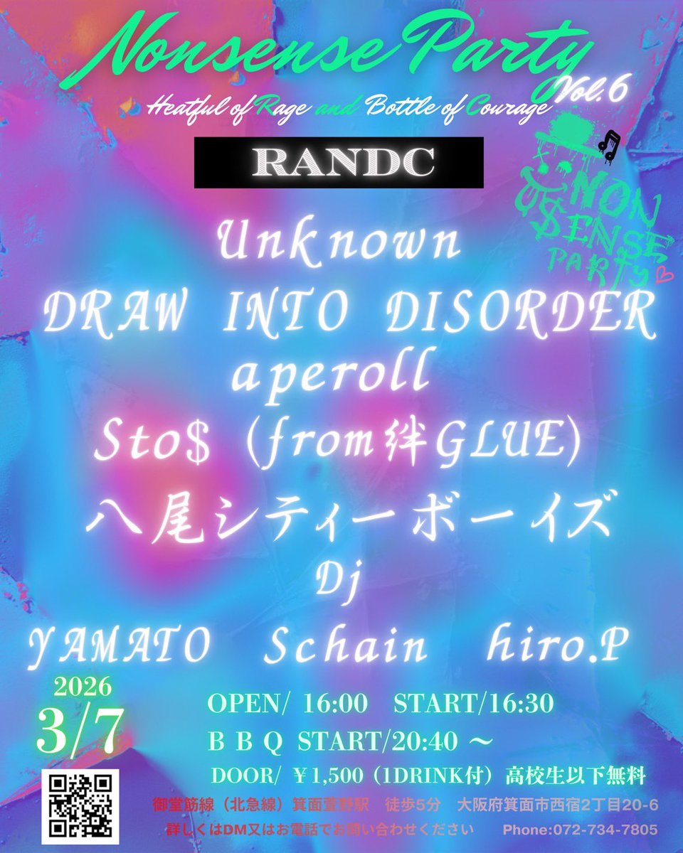 Tonight ‼️
#RANDC