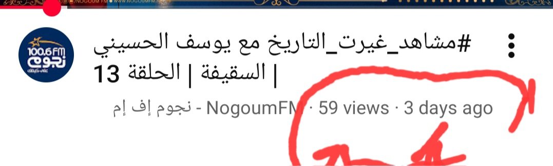 #يوسف_الحسيني
#IranWar 
#GalaxyS26Ultra