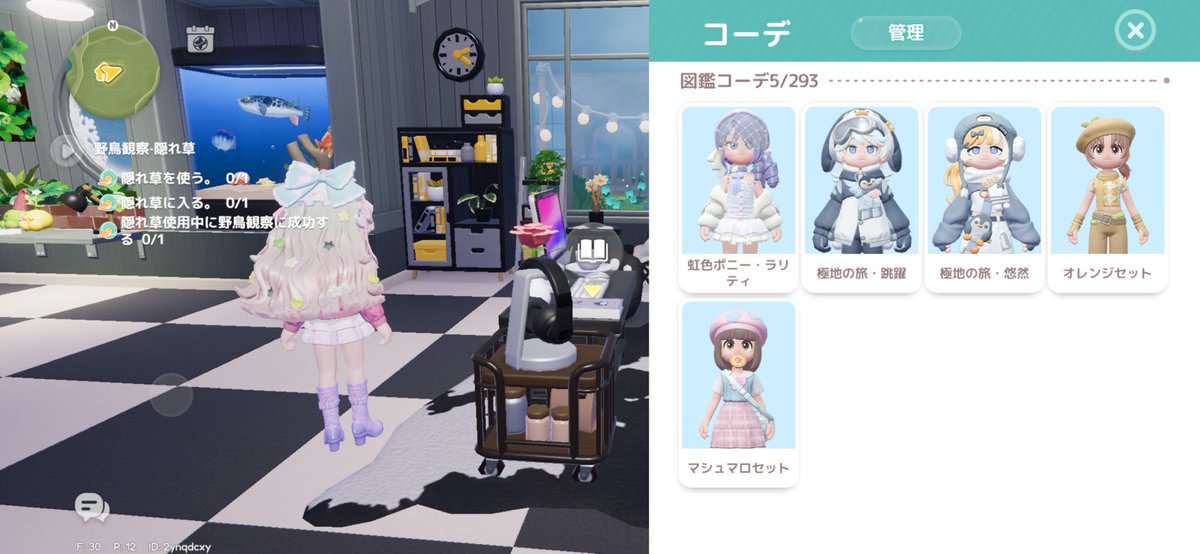 ameme_2213's tweet photo. 着替のマイセット登録って図鑑コーデを
コンプしてたら一式すぐ着れるんだね😱💕

キャラ長押ししてすぐ見れるの
これちょっと便利かも👉🏻👈🏻,,,💗

 #ハートピア #ハートピアスローライフ 
 #ハートピアフレンド募集 https://t.co/piUZIjUiYA