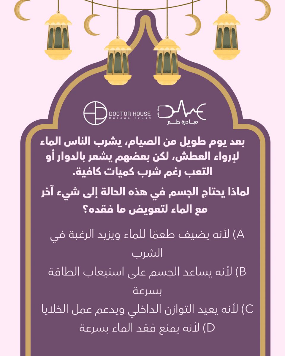 مبادرة حلم🌨 tweet media