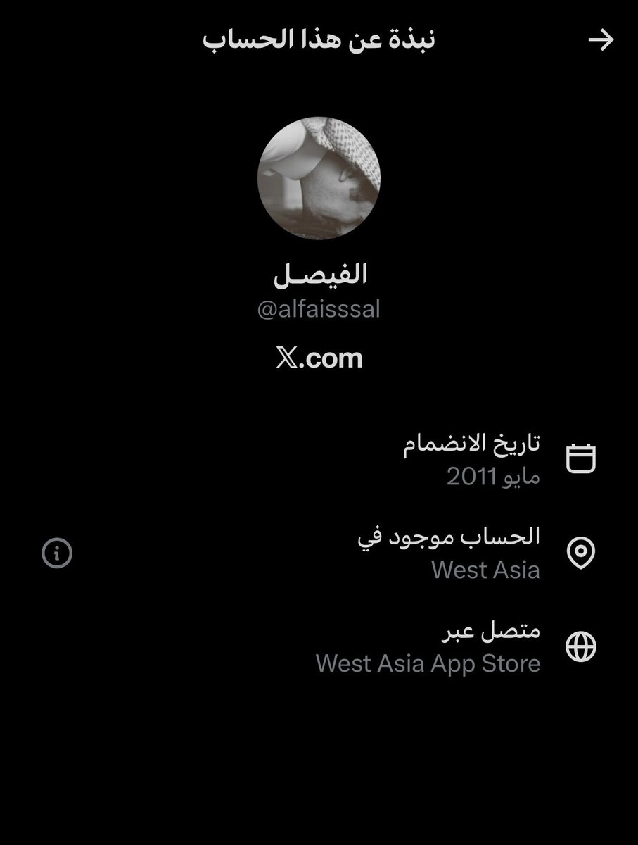 علي🇸🇦 tweet media