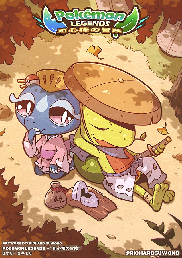 Richard Suwono (Commissions: OPEN) tweet media